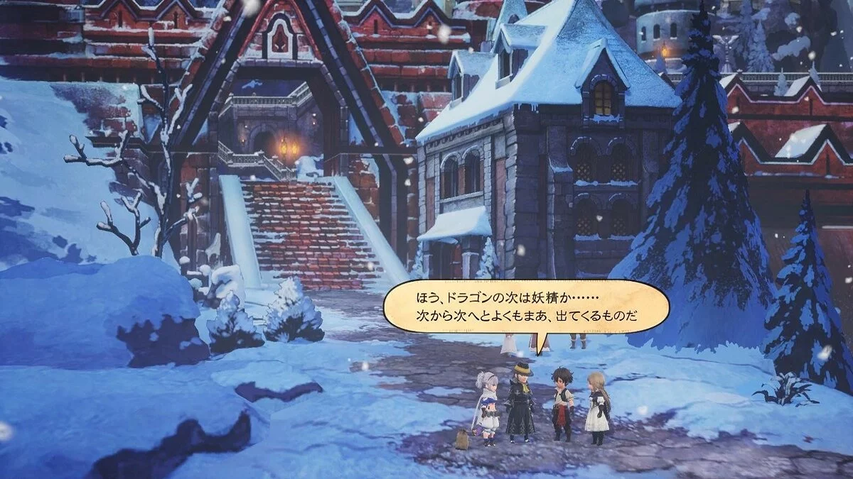 Скриншоты из Bravely Default 2 / Картинка 61