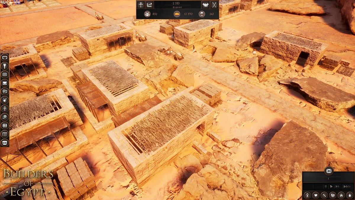 Скриншоты из Builders of Egypt / Картинка 11