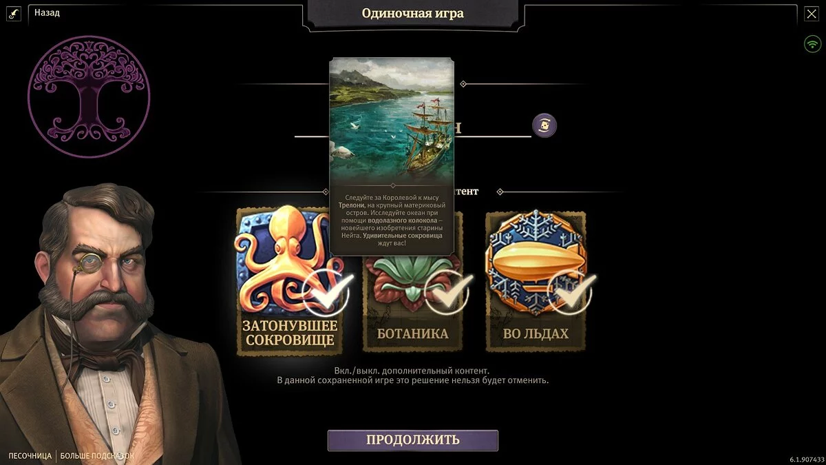 Картинка из 