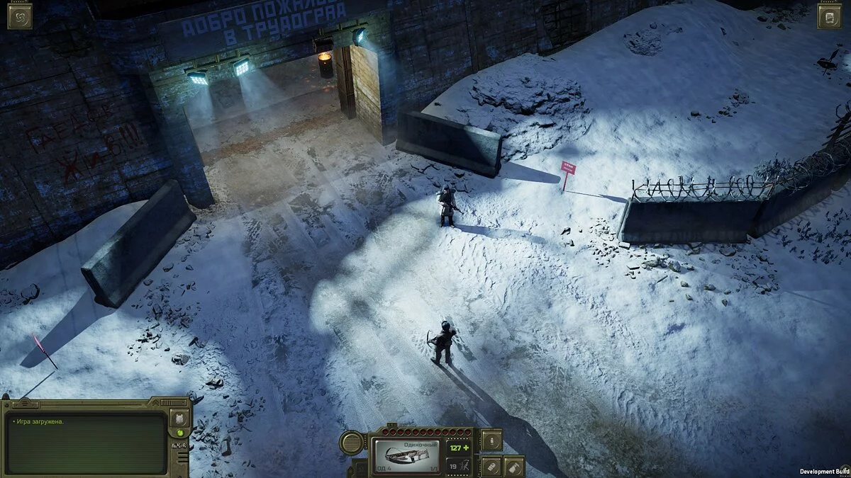 Скриншоты из ATOM RPG Trudograd / Картинка 6