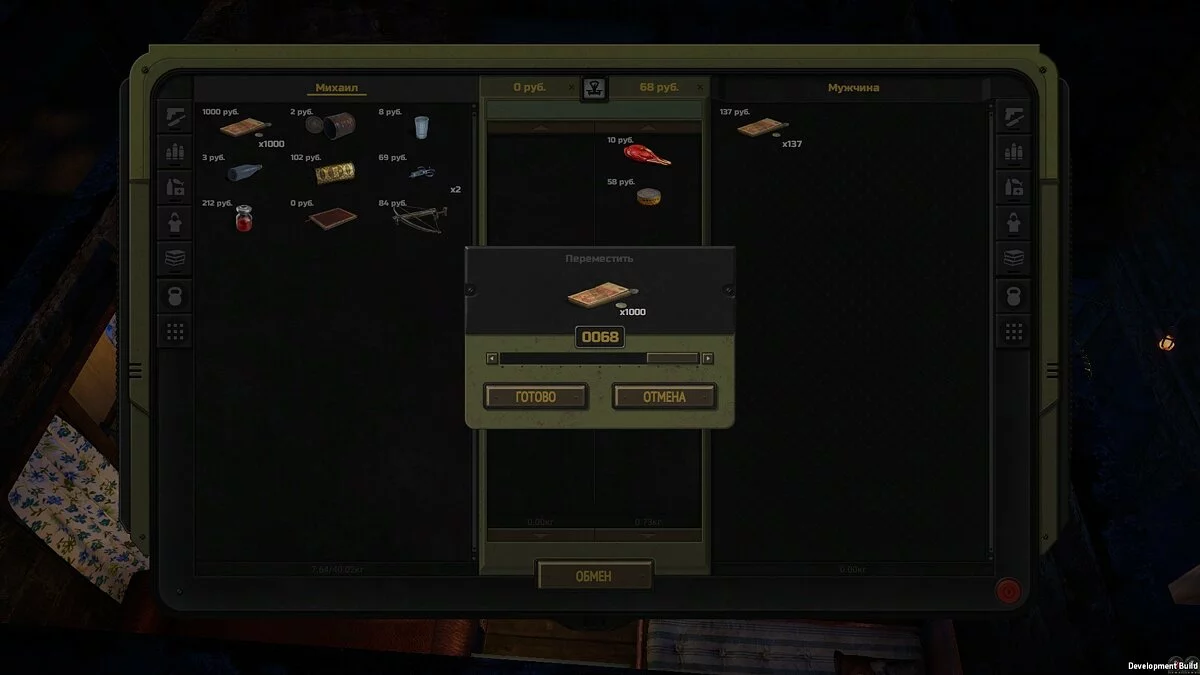 Скриншоты из ATOM RPG Trudograd / Картинка 7