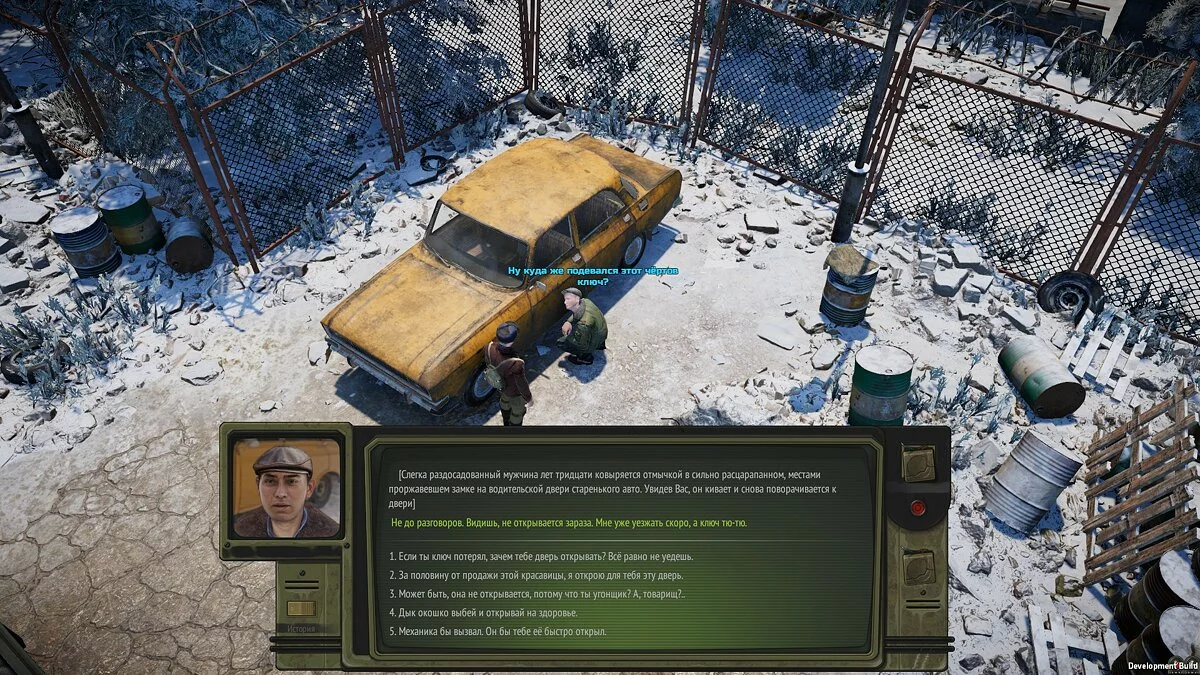 Скриншоты из ATOM RPG Trudograd / Картинка 10
