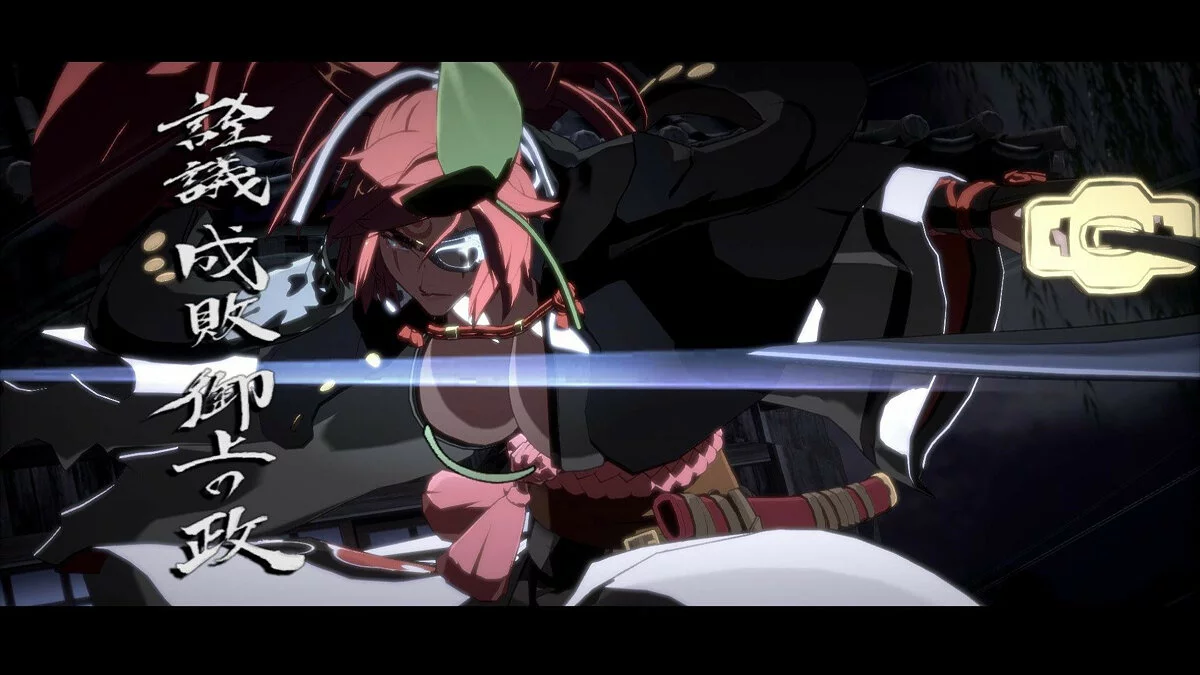 Скриншоты из Guilty Gear Strive / Картинка 71