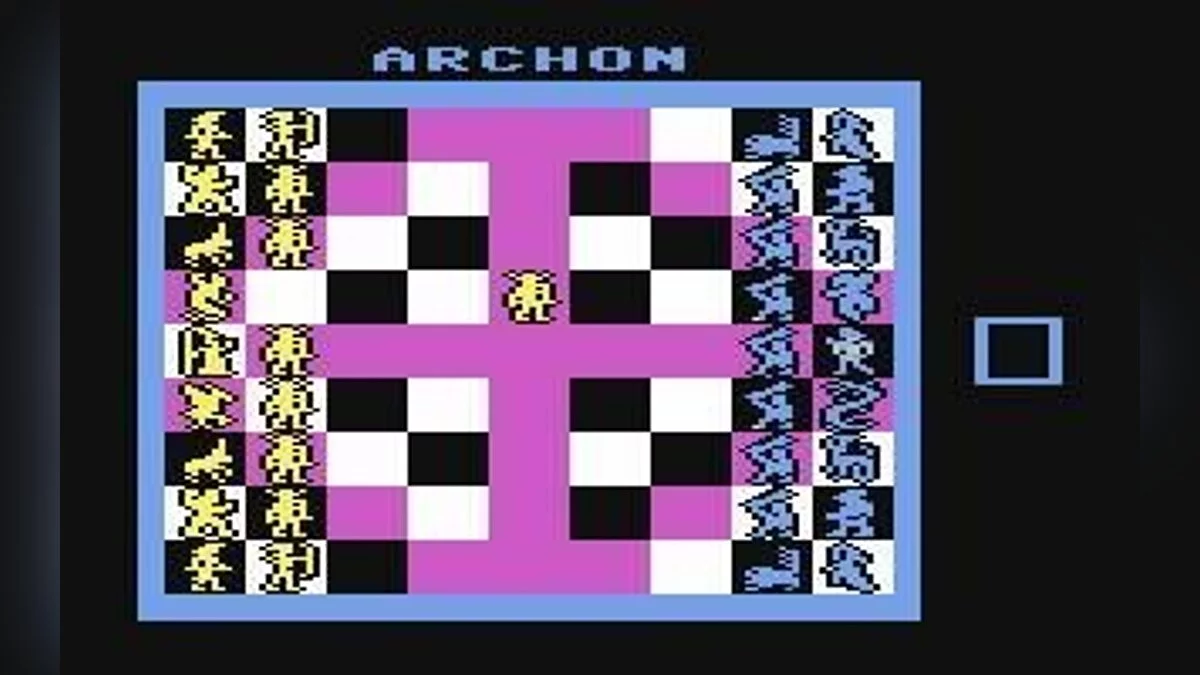 Скриншоты из Archon: The Light and the Dark / Картинка 20