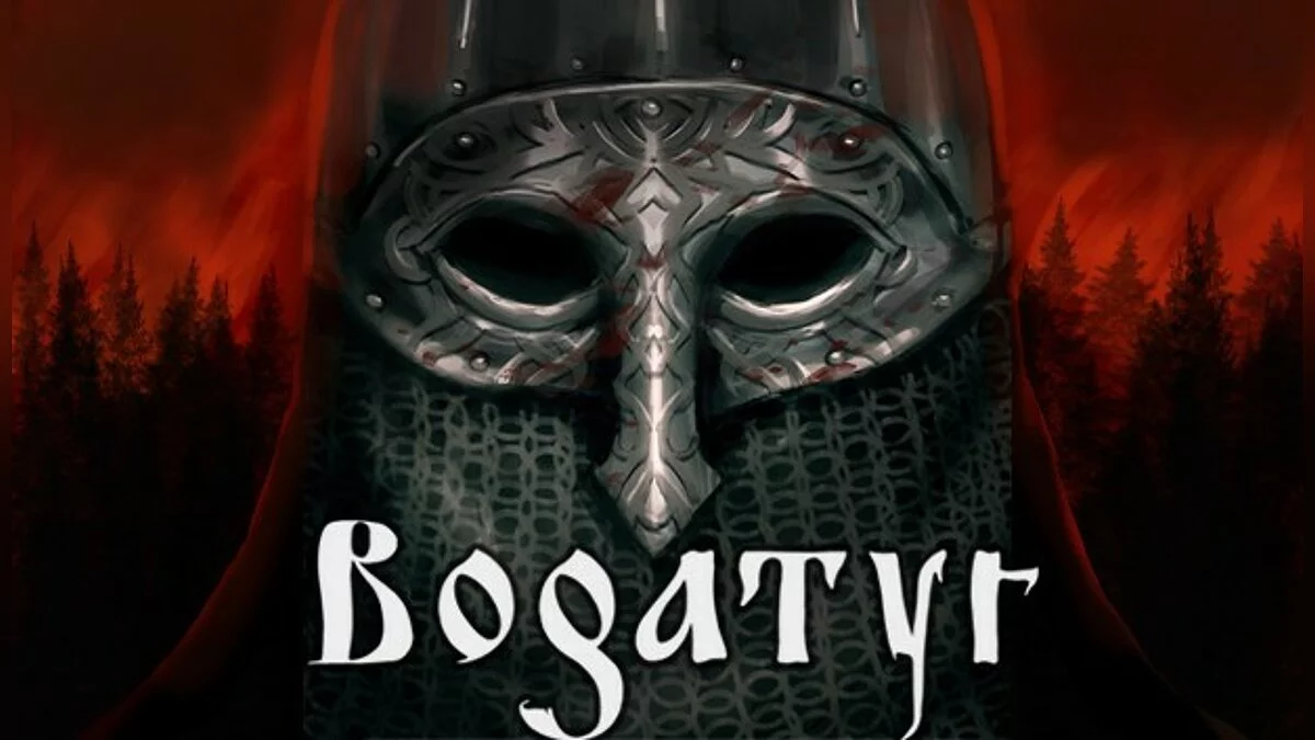 Скриншоты из Bogatyr / Картинка 20