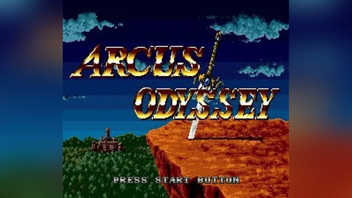 Скриншоты из Arcus Odyssey / Картинка 8