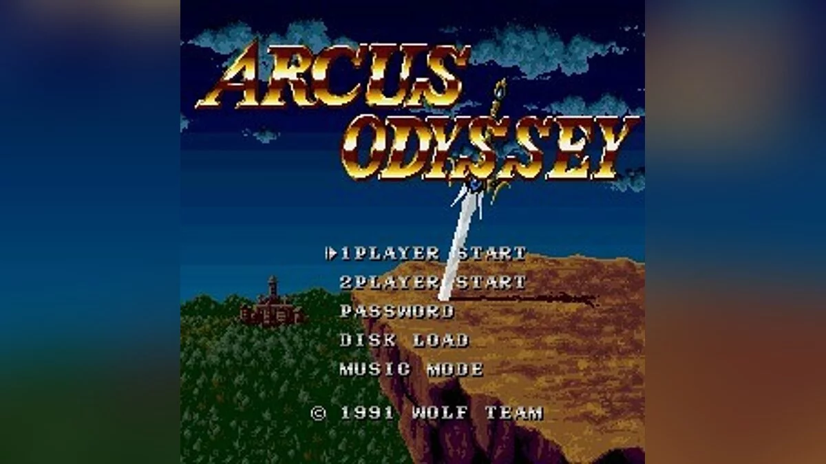 Скриншоты из Arcus Odyssey / Картинка 20