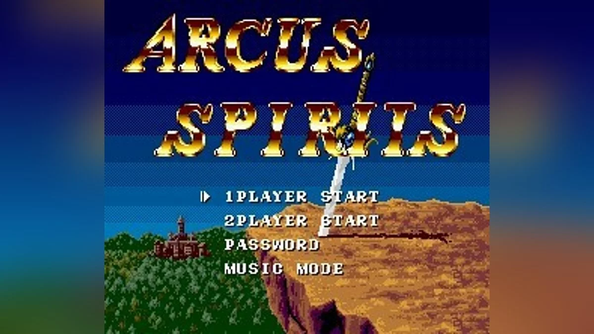 Скриншоты из Arcus Odyssey / Картинка 37