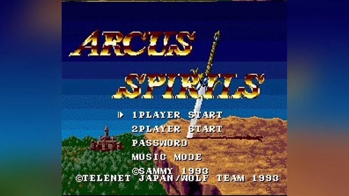 Скриншоты из Arcus Odyssey / Картинка 38