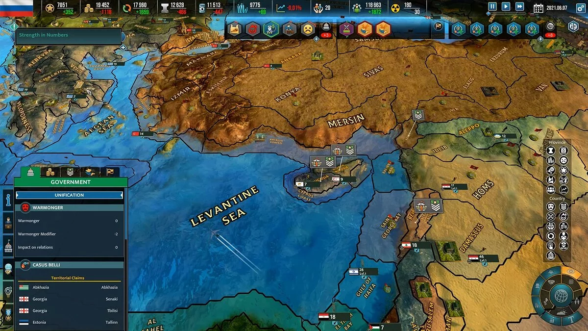 Скриншоты из Realpolitiks 2 / Картинка 22