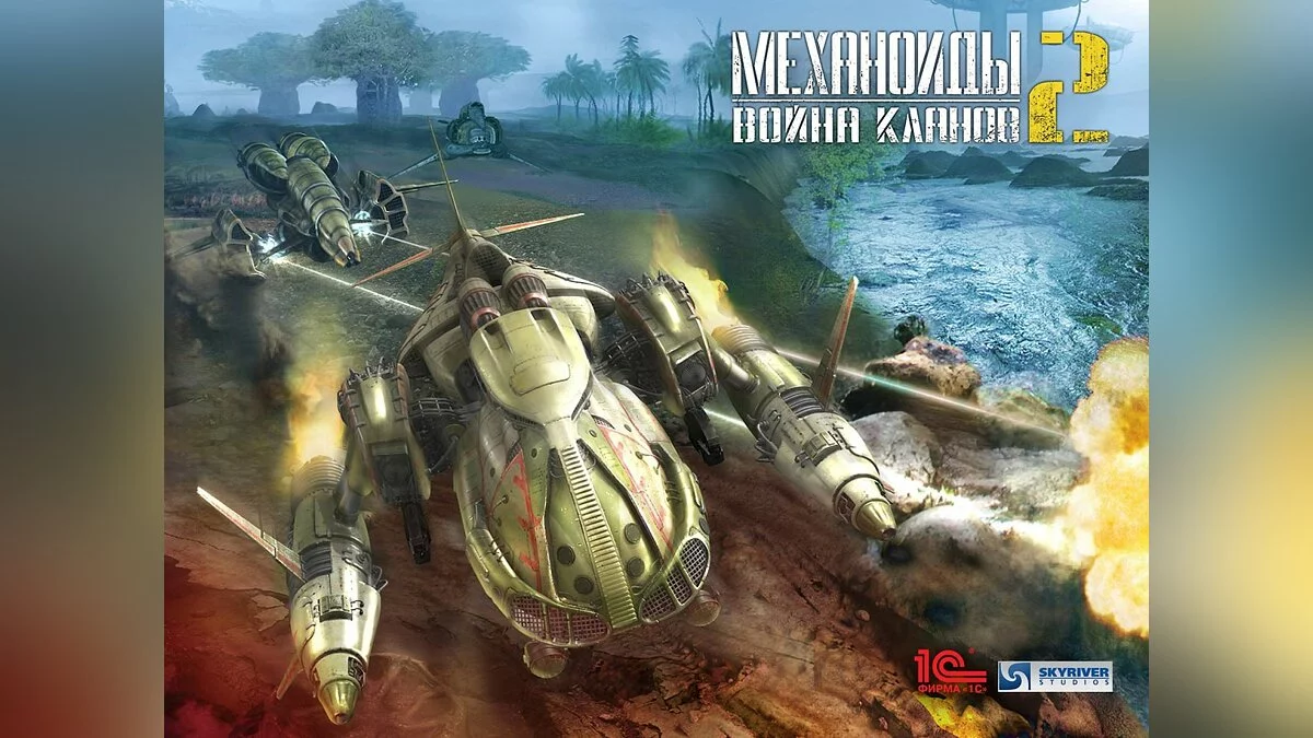 Арт из A.I.M. 2: Clan Wars / Картинка 2