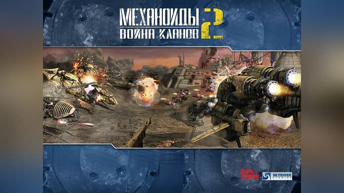 Арт из A.I.M. 2: Clan Wars / Картинка 3