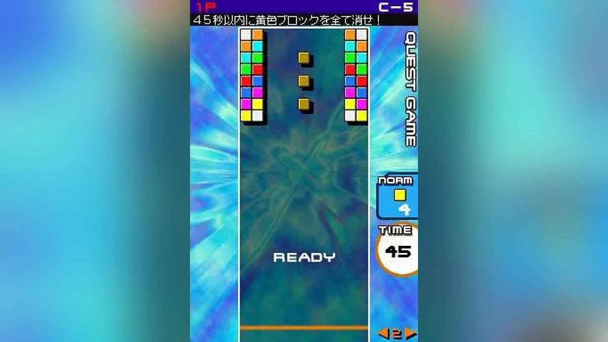 Скриншоты из Arkanoid DS / Картинка 15