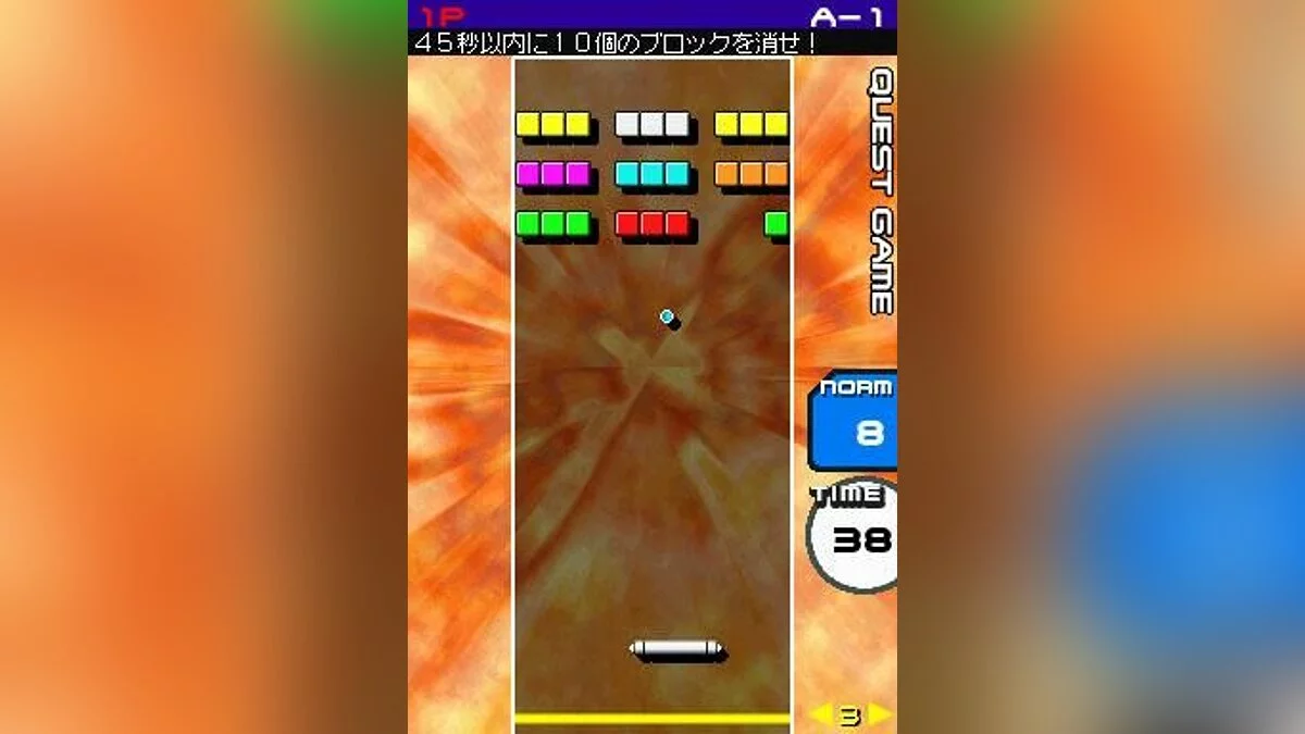 Скриншоты из Arkanoid DS / Картинка 20