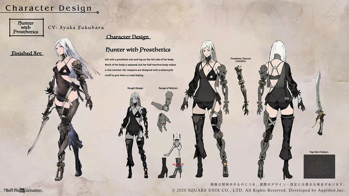 Арт из Nier Re[in]carnation / Картинка 47