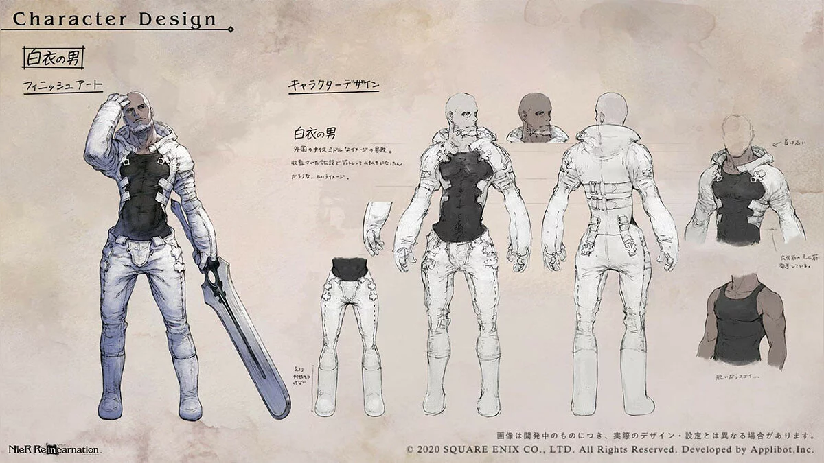Арт из Nier Re[in]carnation / Картинка 50