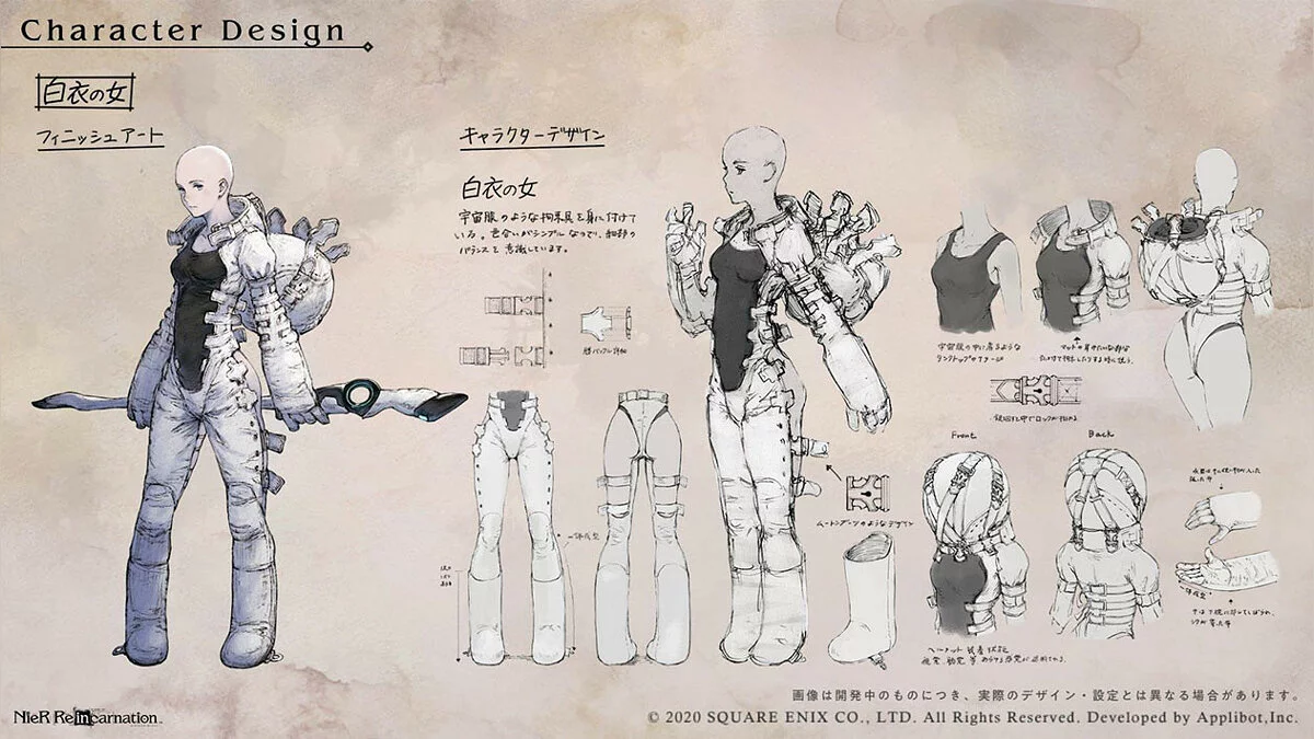 Арт из Nier Re[in]carnation / Картинка 51
