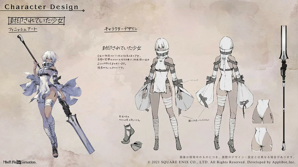 Арт из Nier Re[in]carnation / Картинка 53