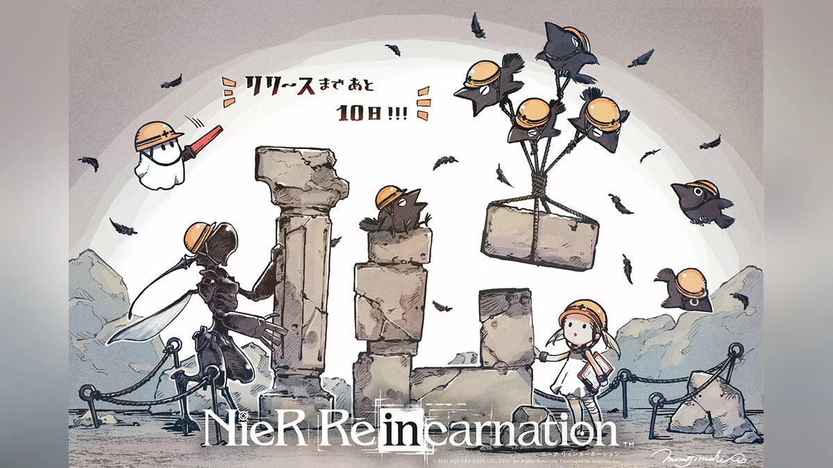 Арт из Nier Re[in]carnation / Картинка 60