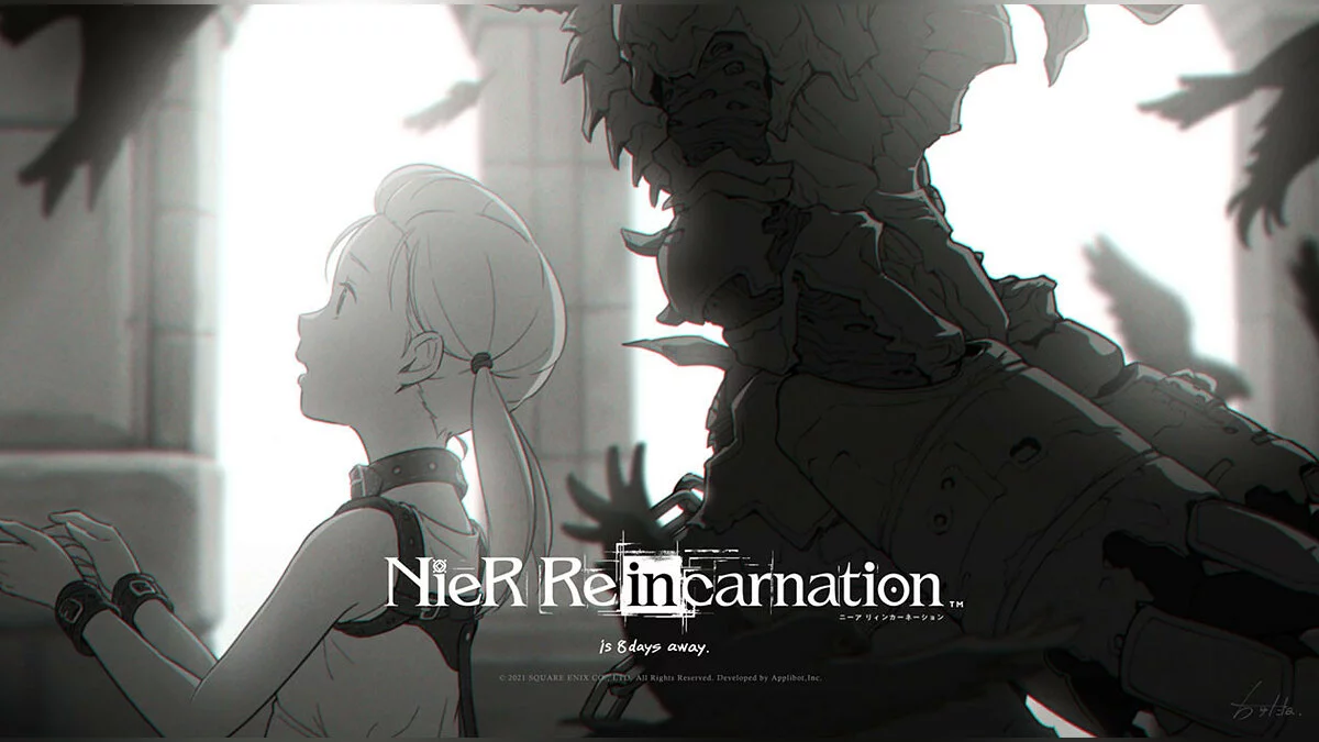 Арт из Nier Re[in]carnation / Картинка 62