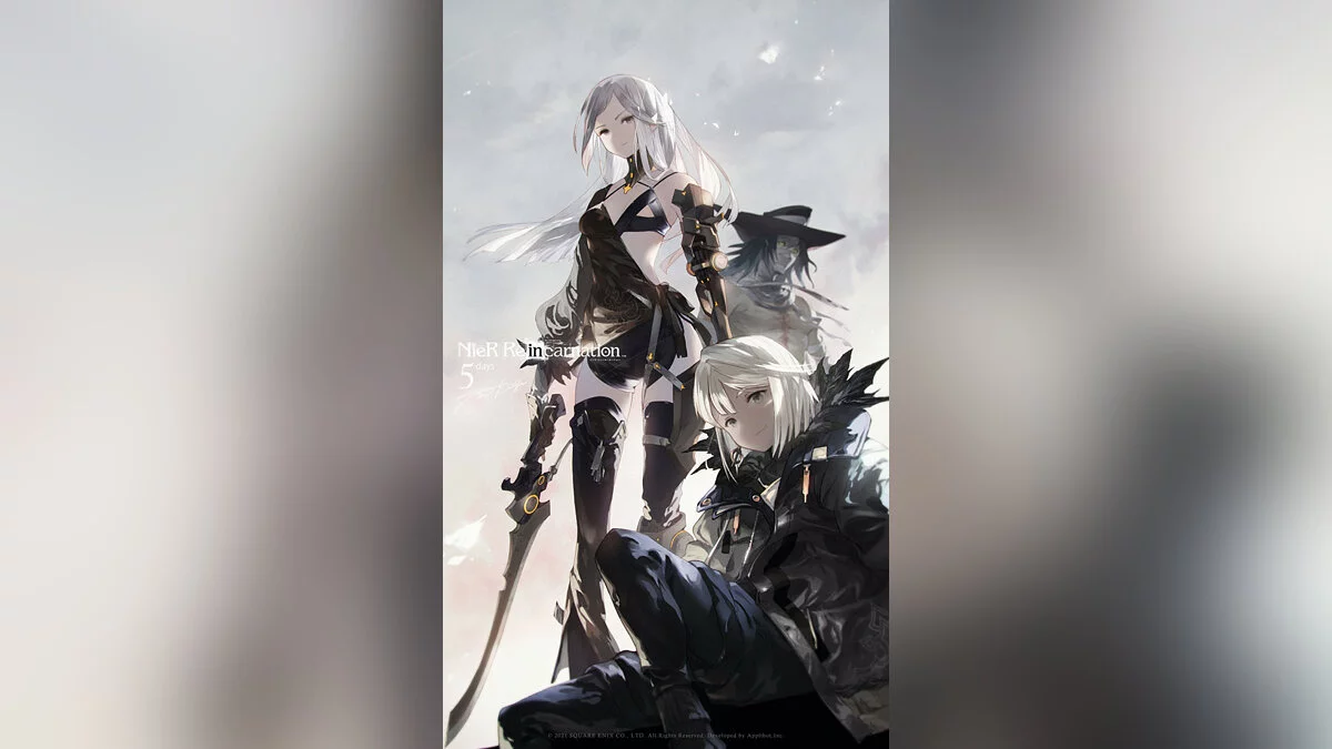 Арт из Nier Re[in]carnation / Картинка 65