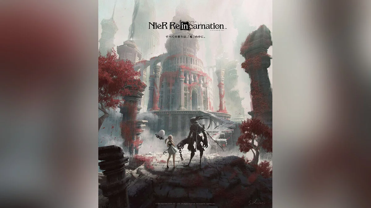 Арт из Nier Re[in]carnation / Картинка 79