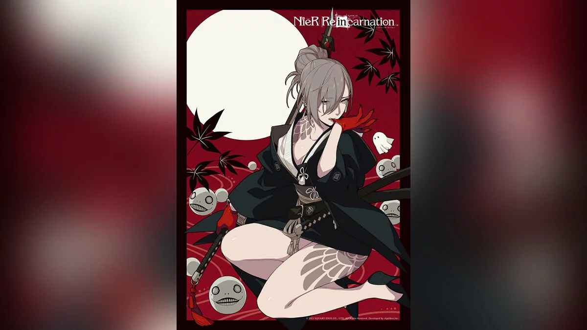 Арт из Nier Re[in]carnation / Картинка 84