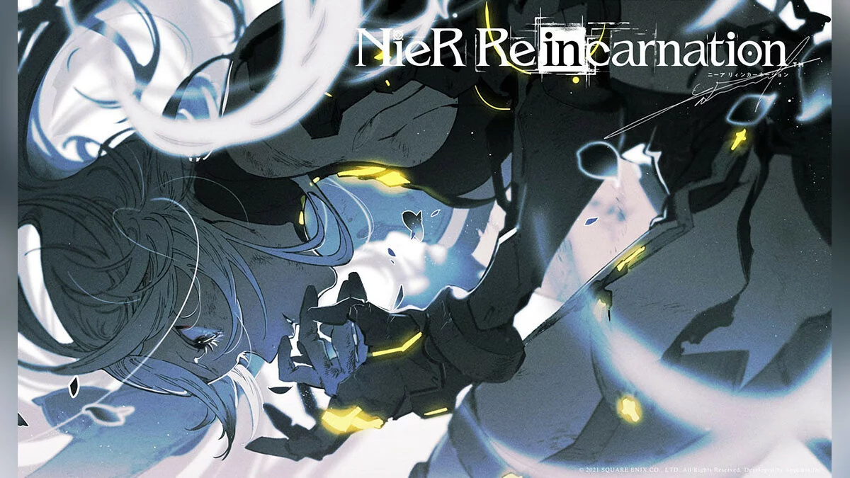 Арт из Nier Re[in]carnation / Картинка 91