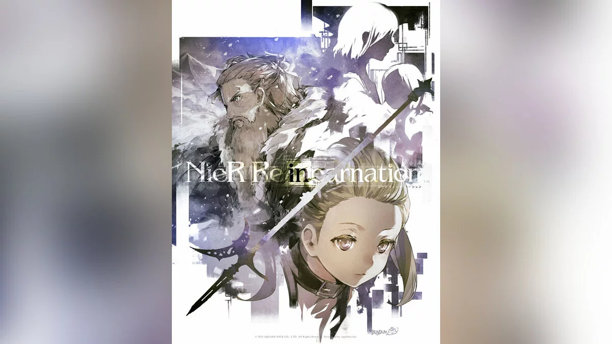 Арт из Nier Re[in]carnation / Картинка 97