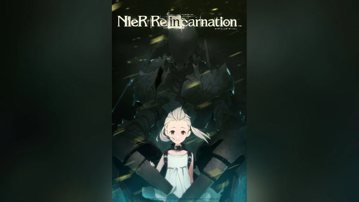 Арт из Nier Re[in]carnation / Картинка 99