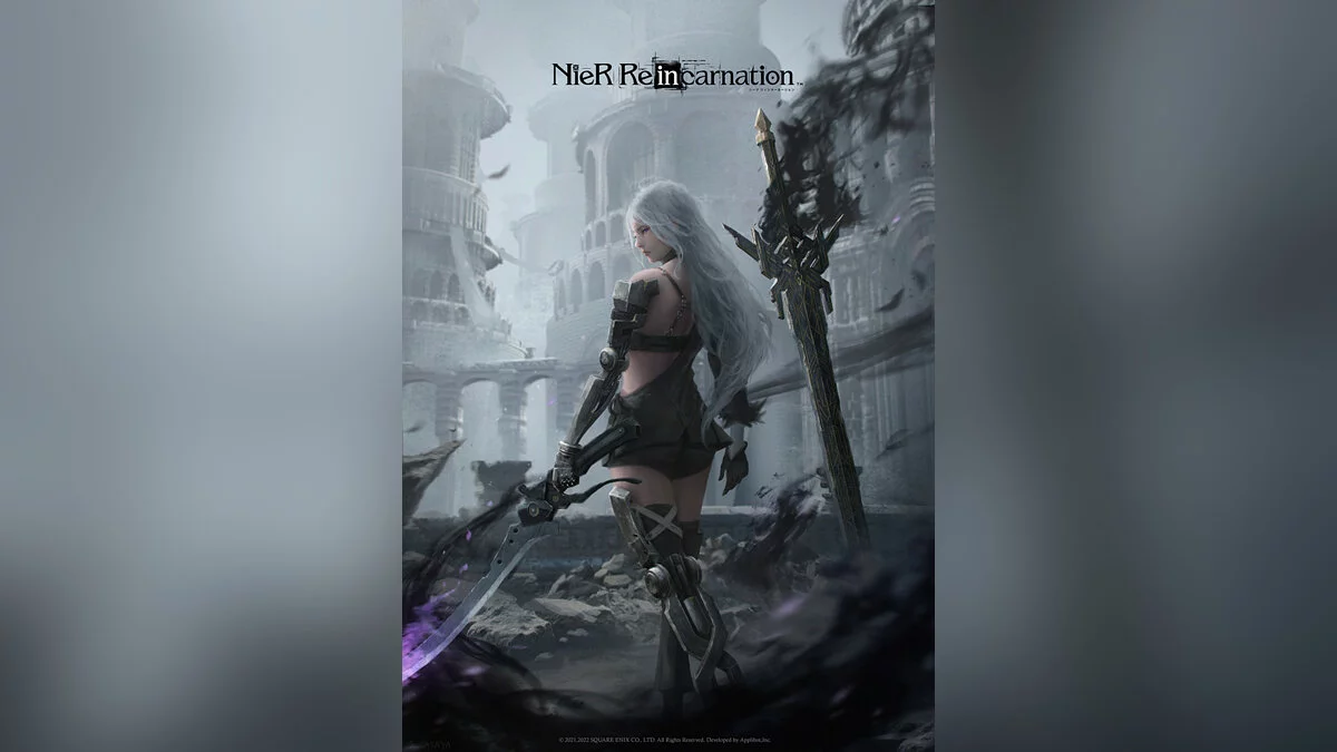 Арт из Nier Re[in]carnation / Картинка 139