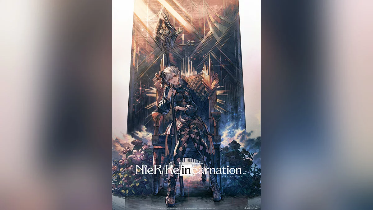 Арт из Nier Re[in]carnation / Картинка 141