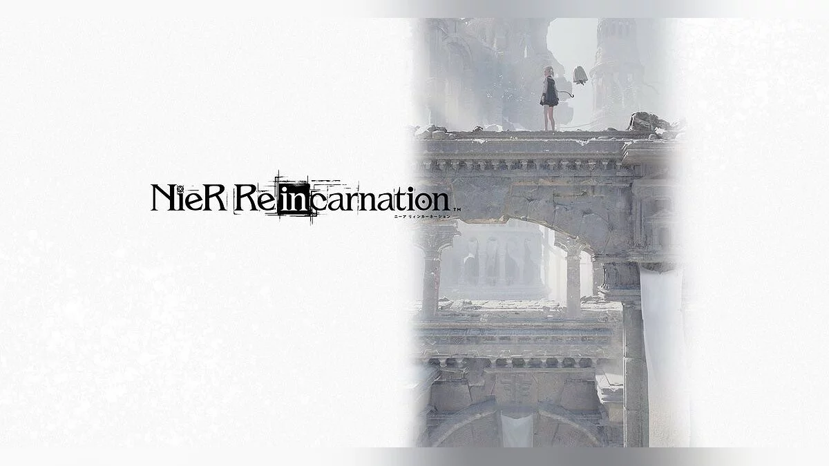 Арт из Nier Re[in]carnation / Картинка 2