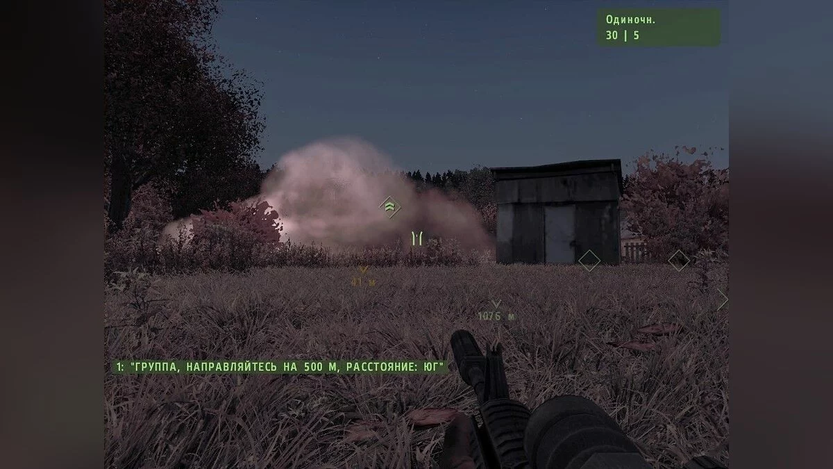 Скриншоты из ArmA 2 / Картинка 89