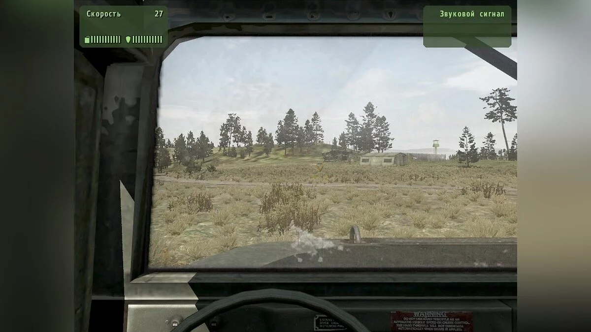 Скриншоты из ArmA 2 / Картинка 91