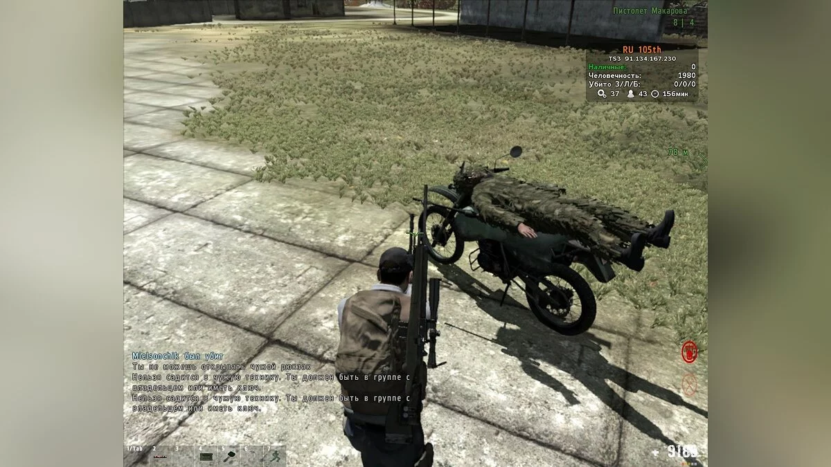 Скриншоты из Arma 2: Operation Arrowhead / Картинка 52
