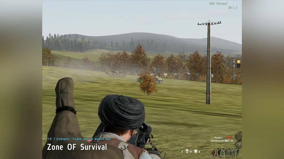 Скриншоты из Arma 2: Operation Arrowhead / Картинка 53