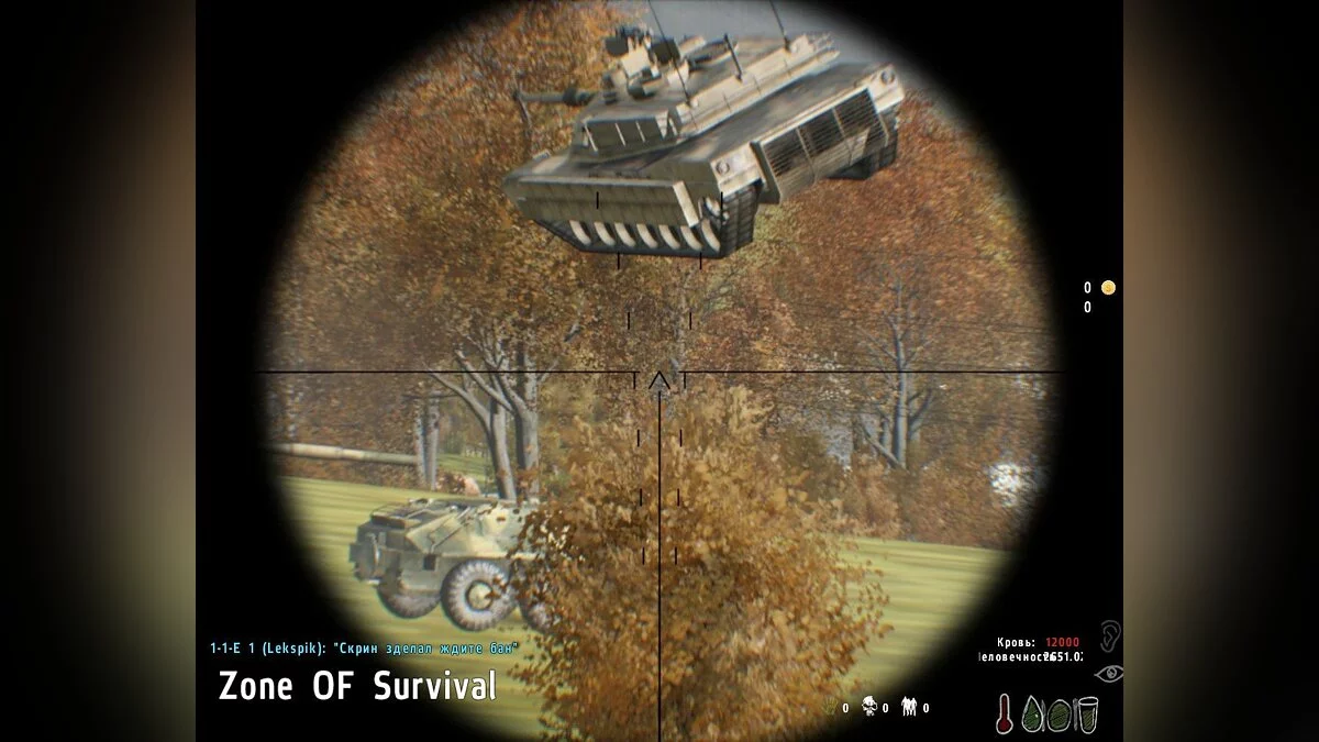Скриншоты из Arma 2: Operation Arrowhead / Картинка 54