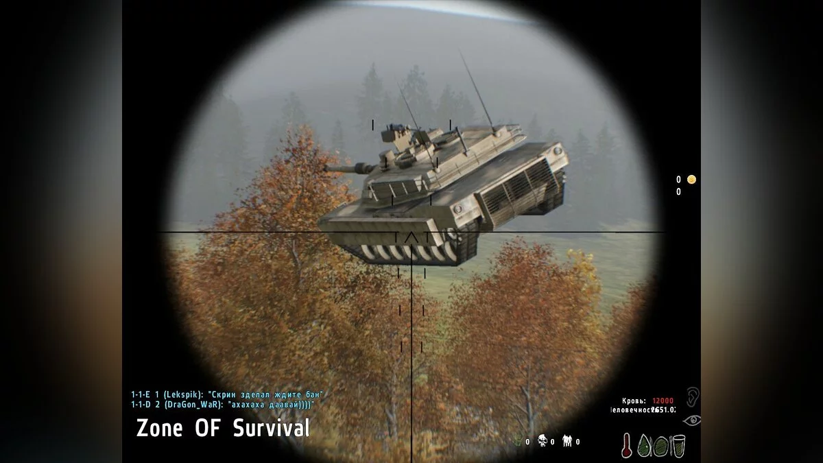 Скриншоты из Arma 2: Operation Arrowhead / Картинка 55