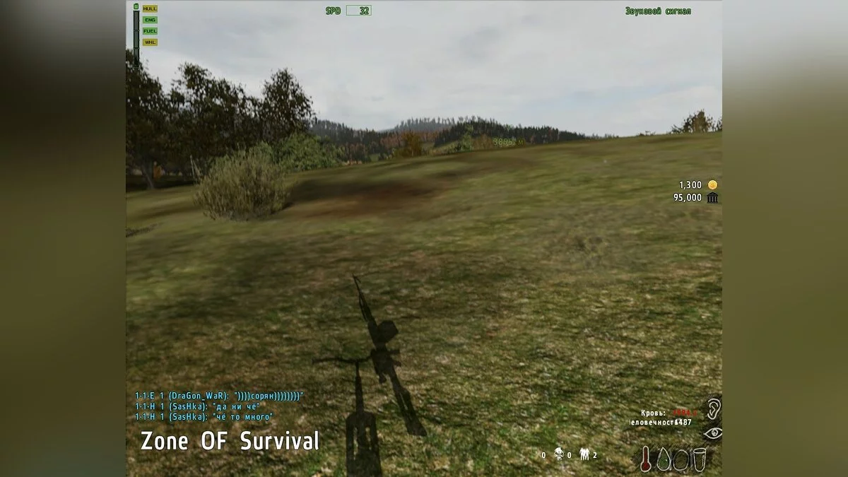Скриншоты из Arma 2: Operation Arrowhead / Картинка 56