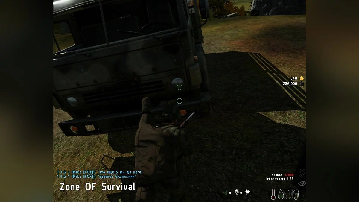Скриншоты из Arma 2: Operation Arrowhead / Картинка 57