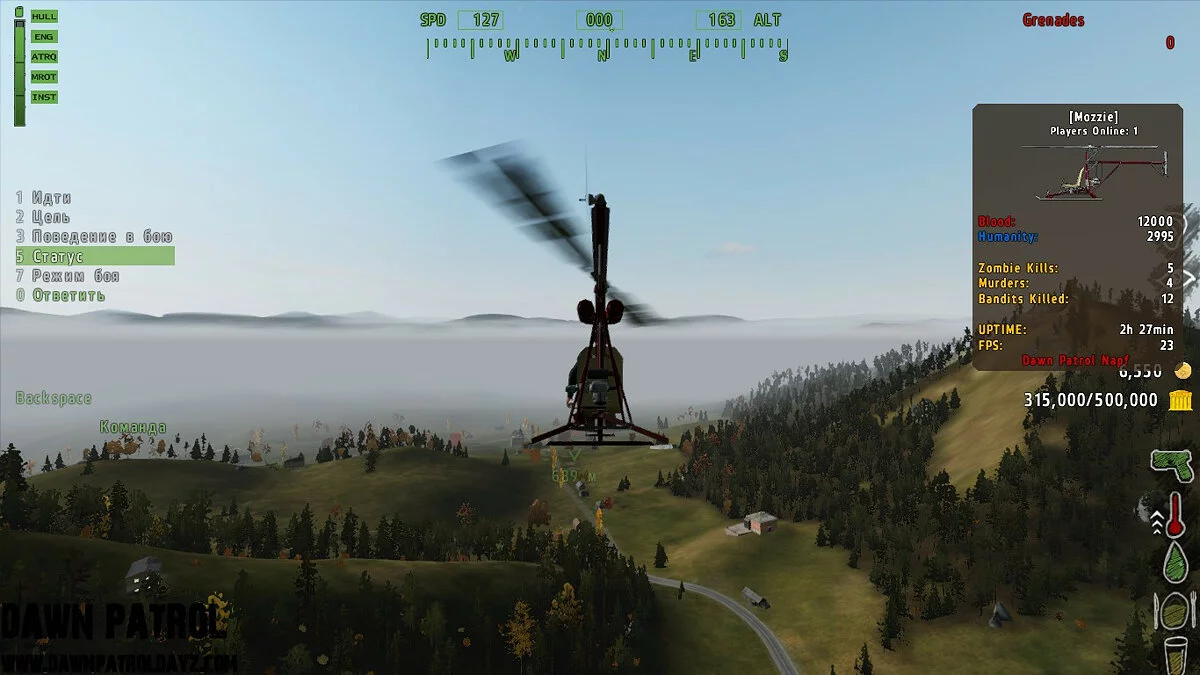 Скриншоты из Arma 2: Operation Arrowhead / Картинка 58