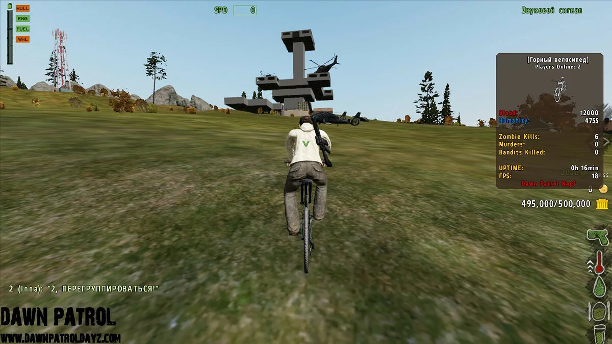 Скриншоты из Arma 2: Operation Arrowhead / Картинка 59