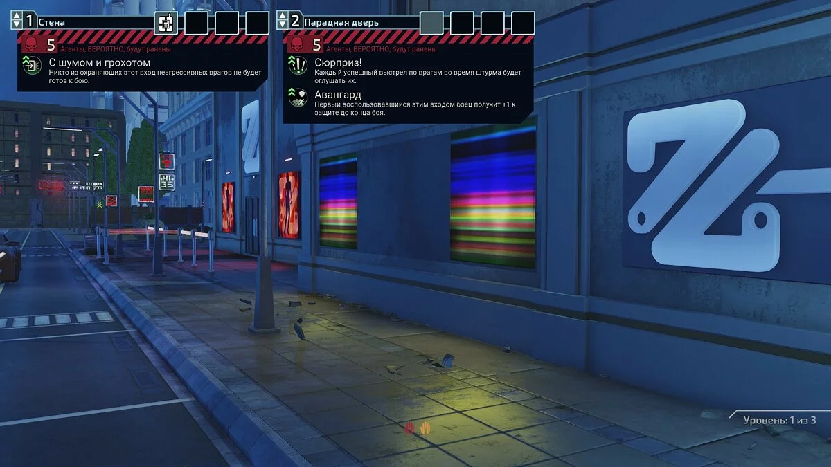 Скриншоты из XCOM: Chimera Squad / Картинка 15