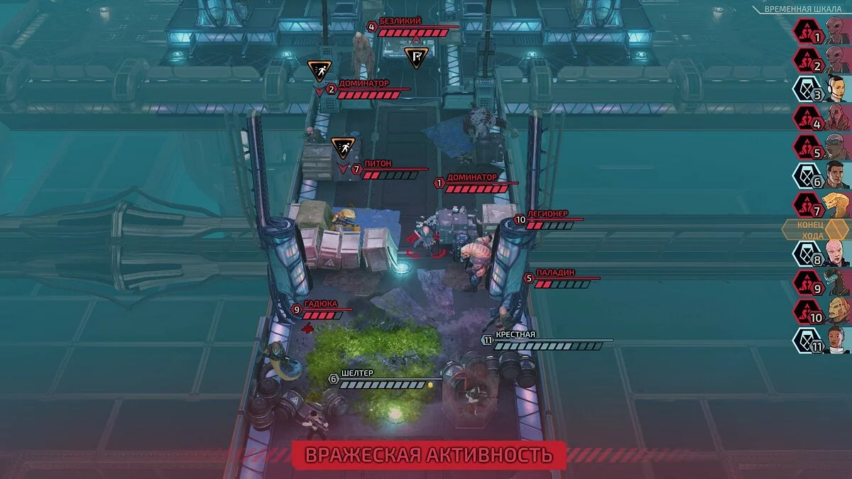 Скриншоты из XCOM: Chimera Squad / Картинка 19