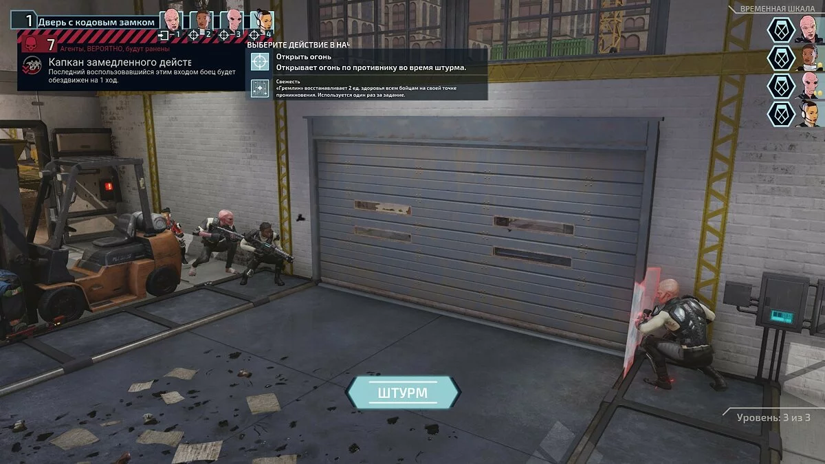 Скриншоты из XCOM: Chimera Squad / Картинка 21