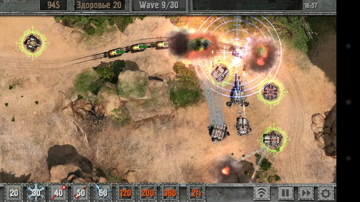 Скриншоты из Defense Zone 2 / Картинка 2