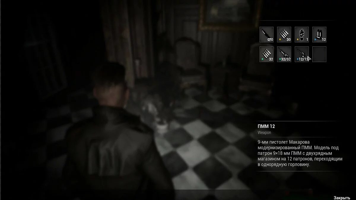 Скриншоты из The Walking Evil / Картинка 3