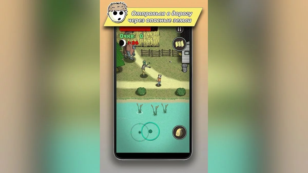 Скриншоты из Night Survivor / Картинка 5