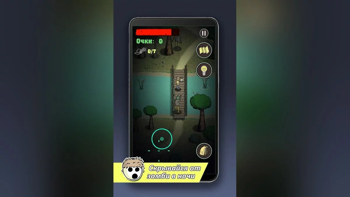 Скриншоты из Night Survivor / Картинка 6